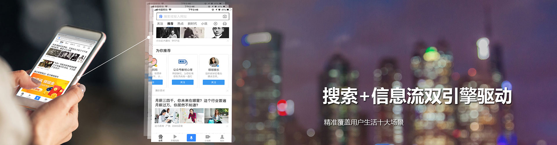 白玉百度竞价赚钱
