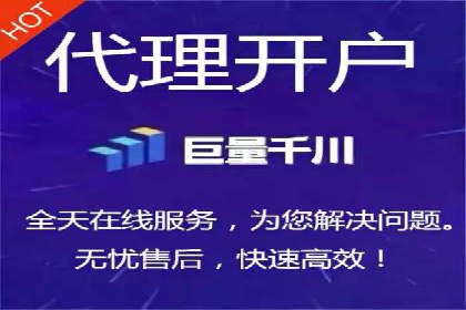 开户返点政策下的客户增长案例分析